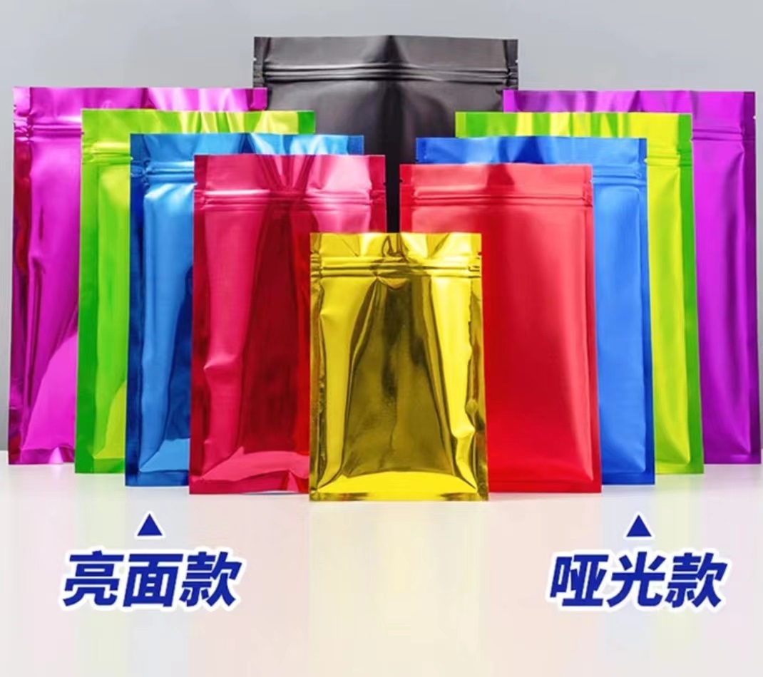 重庆斯朗乐新材料有限公司定制批发铝箔袋耐高温铝箔袋
