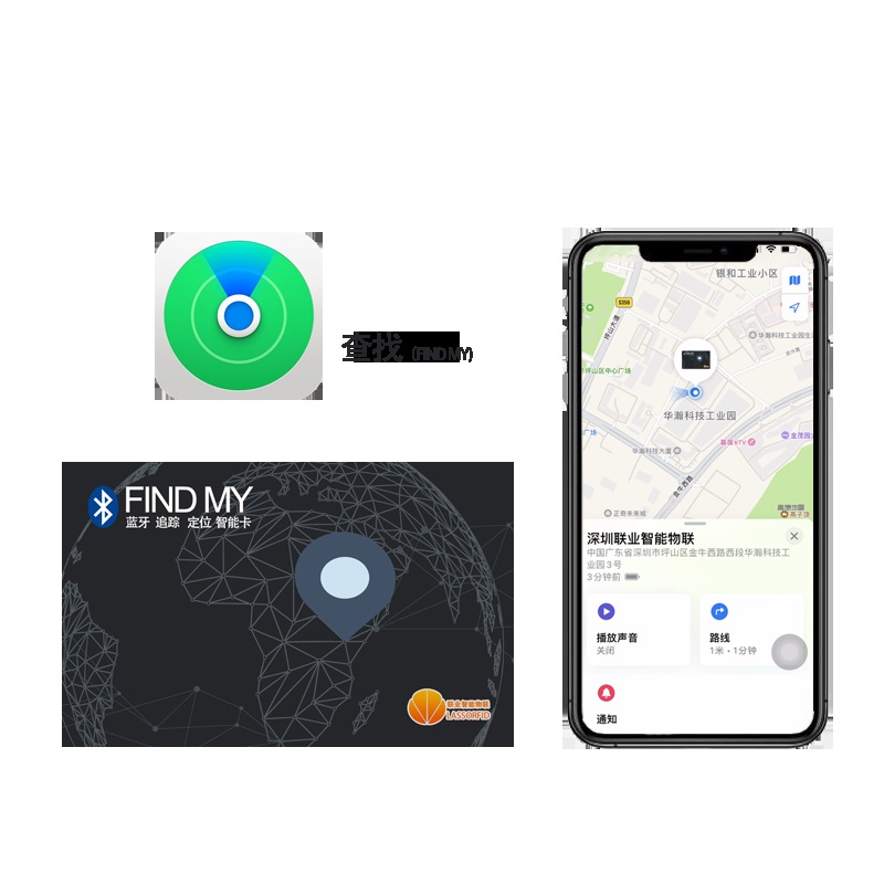蓝牙追踪定位卡丨FIND my card