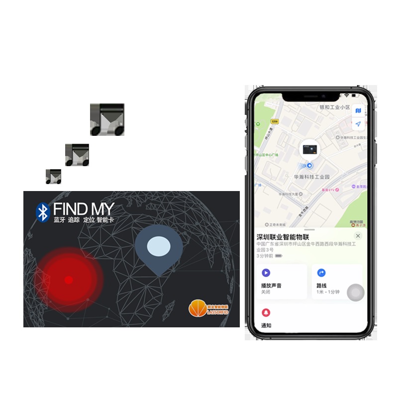 蓝牙追踪定位卡丨FIND my card