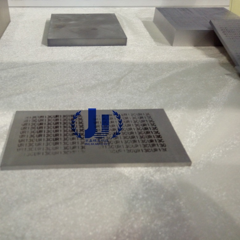 粉末成型模具DR11C钨钢板块 进口硬质合金钨钢棒