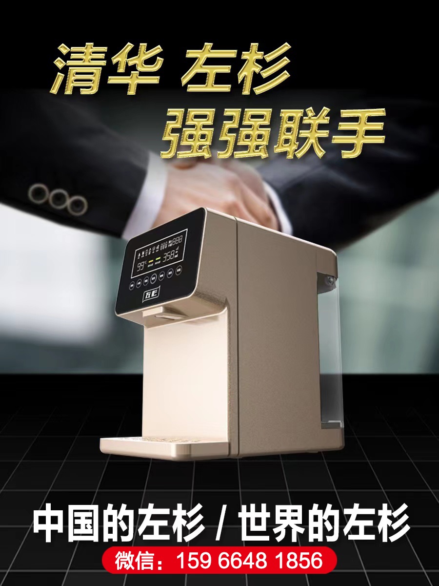 富氢净水器家用反渗透制氢直饮水机即热台式免安装加热