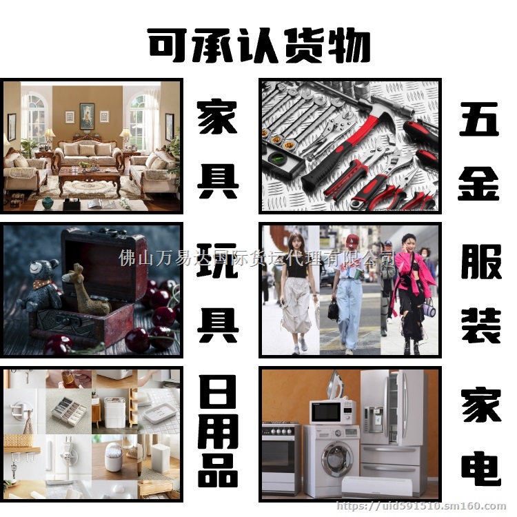 进出口货运代理，东南亚海陆空专线双清包税派送到门