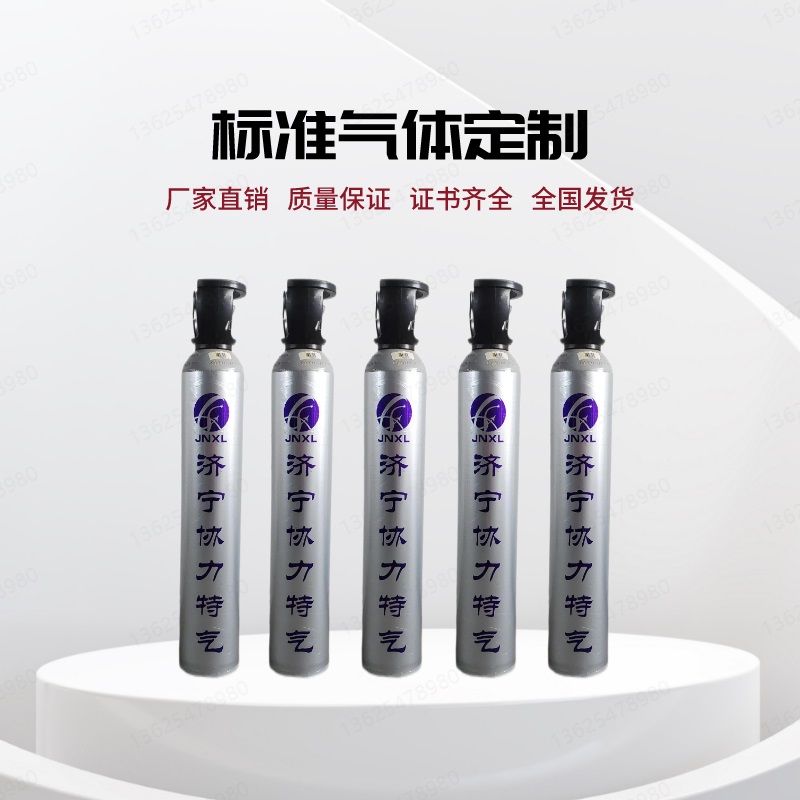 济宁协力气体 供应海南海口 氮中二氧化碳