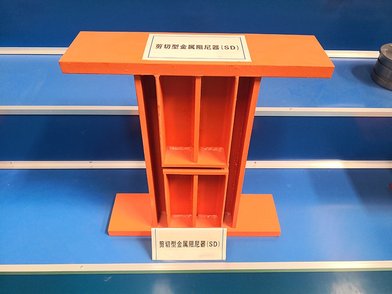 山西剪切型金属阻尼器应用