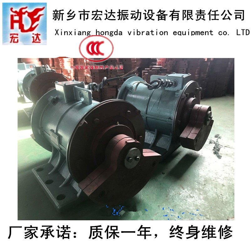 ZDJ-10-6振动电机(10kw三相6级)宏达振