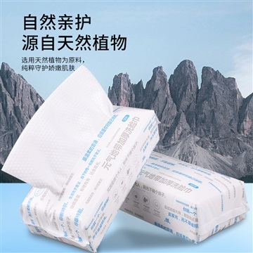 元气地带一次性抽取式绵柔珍珠纹卸妆干湿两用洗脸巾