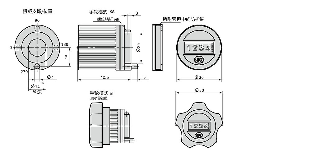 SIKO调节旋钮 DK01