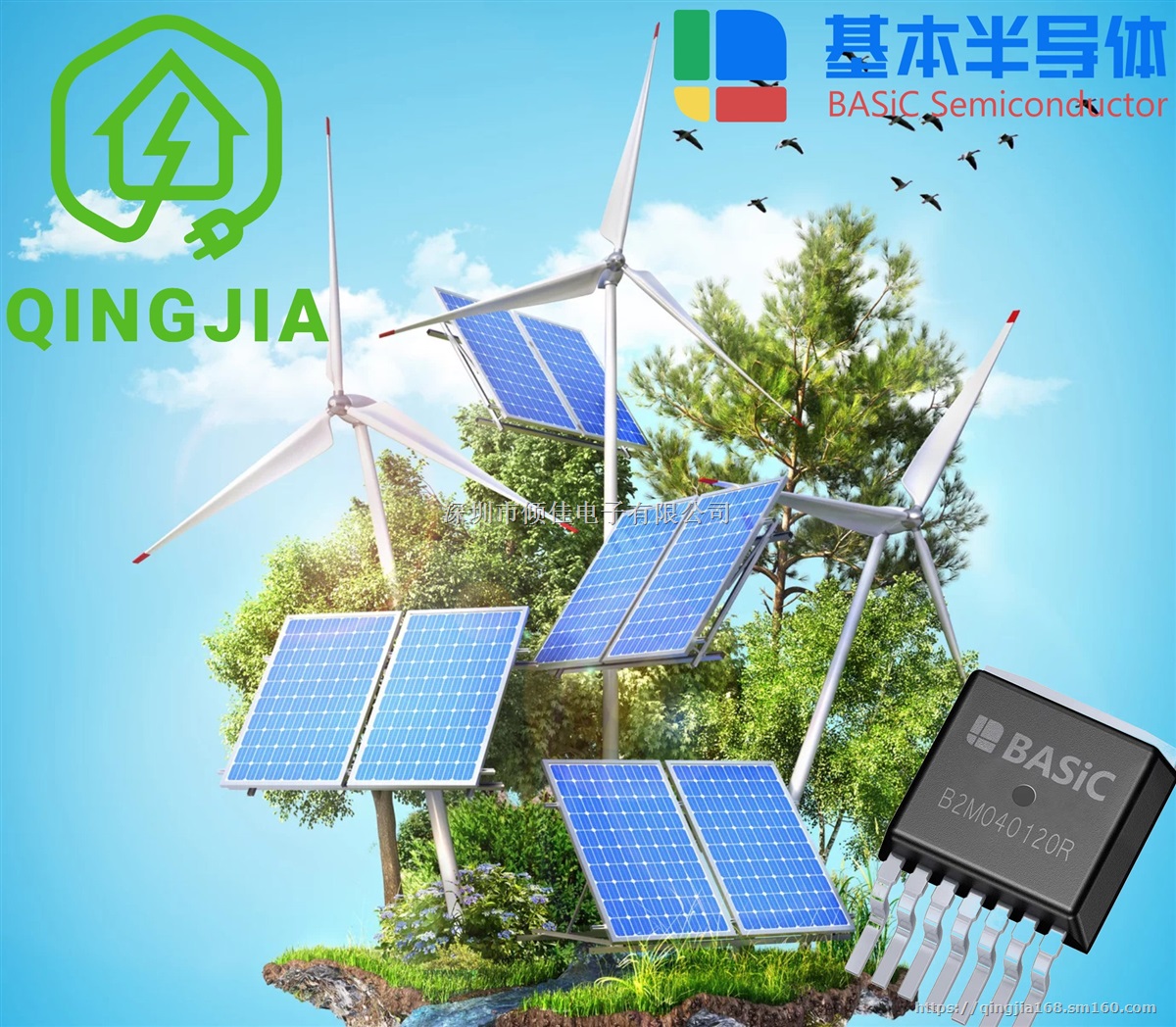 碳化硅(SiC)MOSFET专用双通道隔离驱动芯片