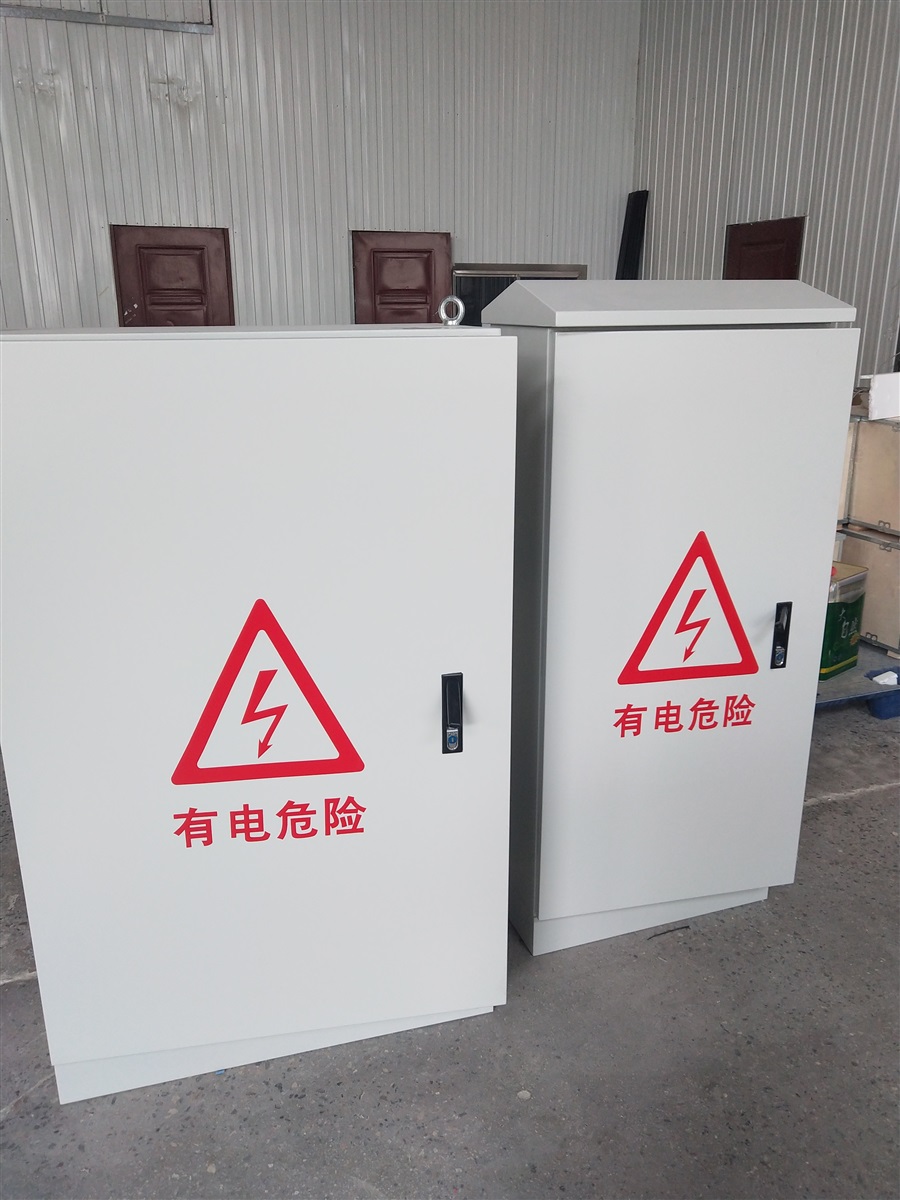 配电箱 照明配电箱 供电系统