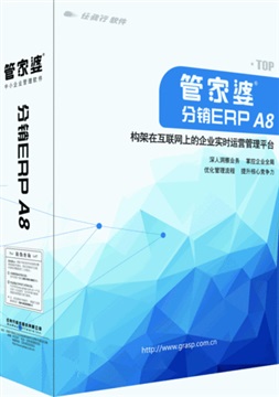 西安管家婆软件官方服务中心