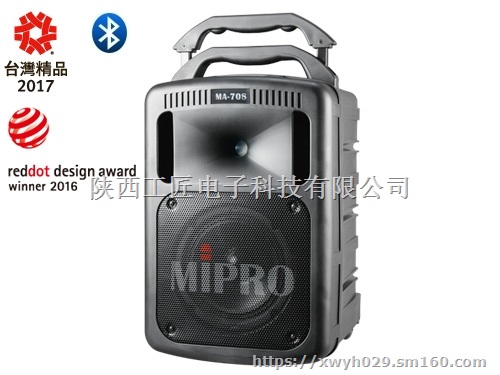 MIPRO咪宝MA708大功率户外无线音箱直播音箱