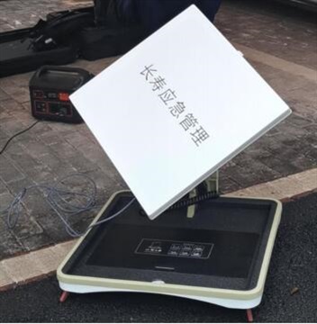 迅翼卫星宽带便携站FL60P-E