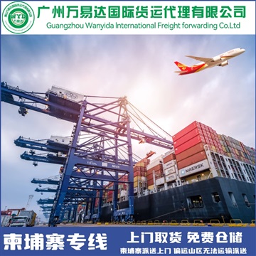 中国到柬埔寨物流海运双清包税 整柜散货派送到门