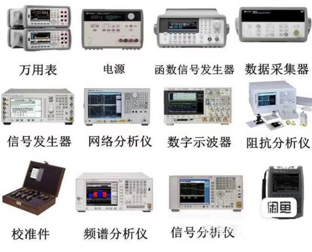 西安出租仪器出租示波器出租信号发生器出租频谱