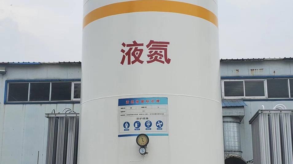 济宁协力气体 液氮 槽车运输