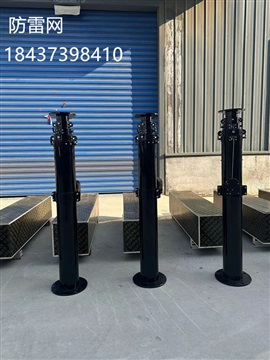 移动式手动升降杆平台手动升降支架云台升降支架3-2