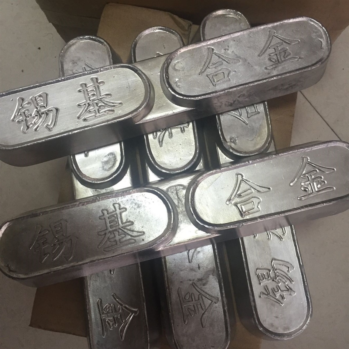 巴氏合金锡基合金锡基巴氏合金