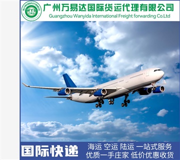 2024国际快递形式