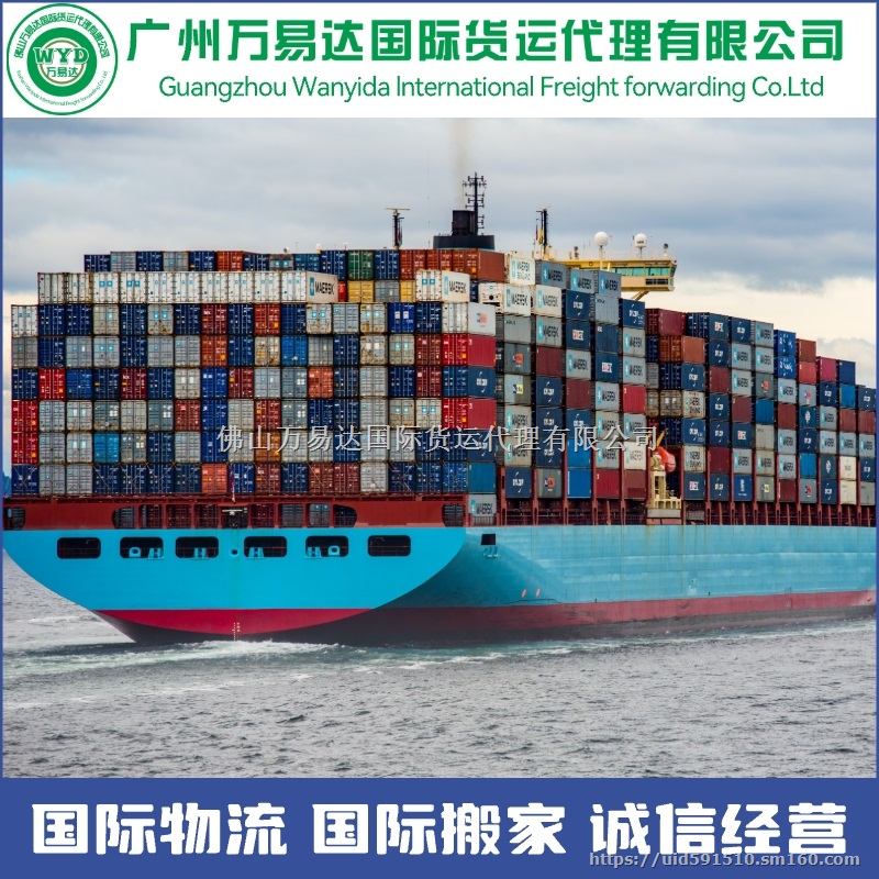 广州到东南亚专线CIF海运 双清包税 派送到门