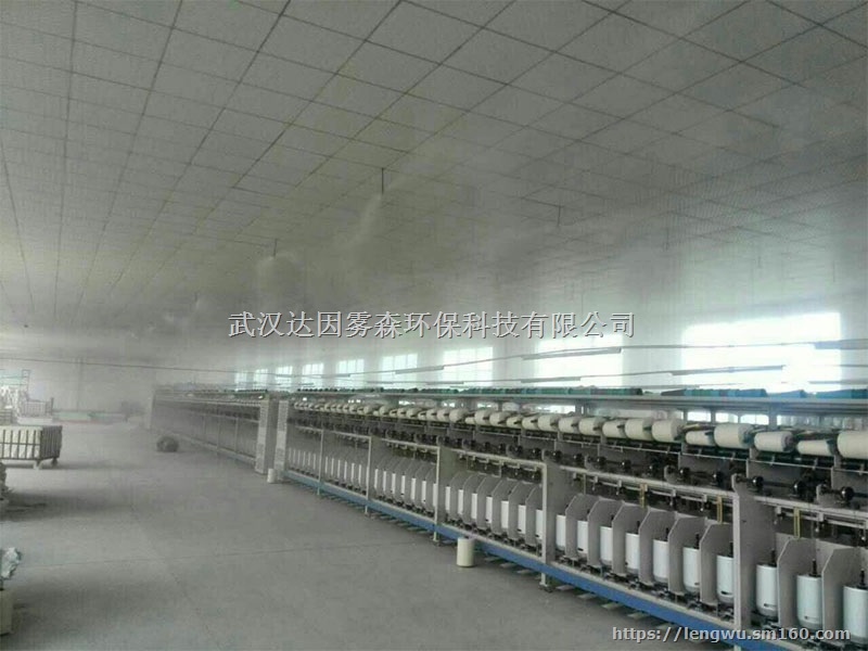 纺织厂车间加湿设备—自动喷雾,方便高效