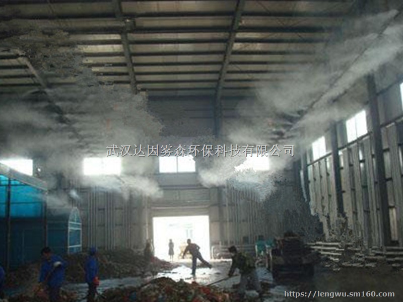 垃圾厂喷雾除臭—安全环保,节能高效 武汉喷雾公司