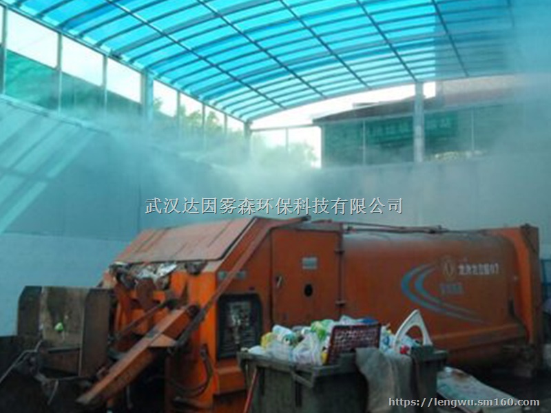 垃圾厂生物除臭装置—除臭效果显著 [武汉喷雾设备源