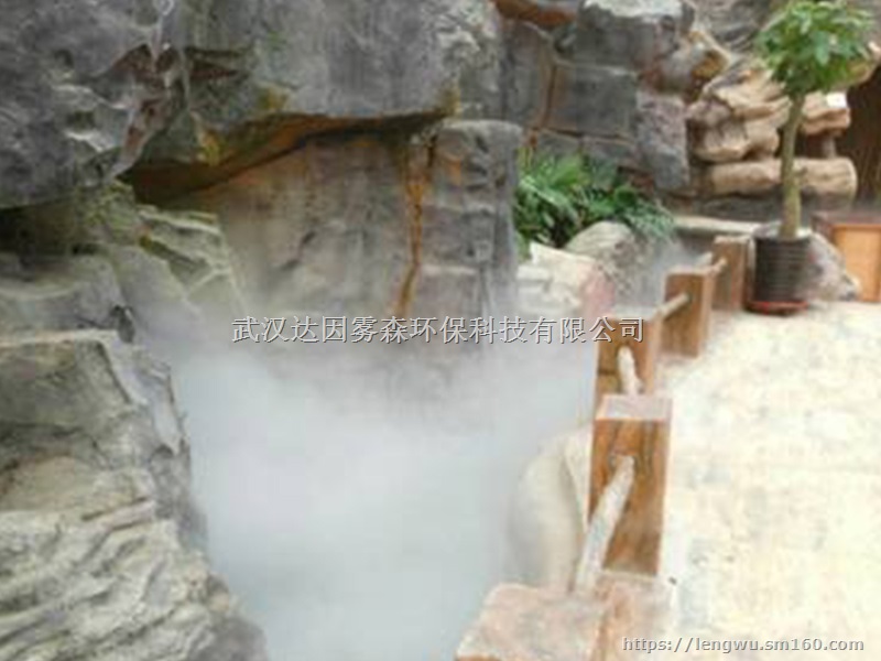 假山人造雾-营造朦胧意境,让假山景致更加美丽-武汉