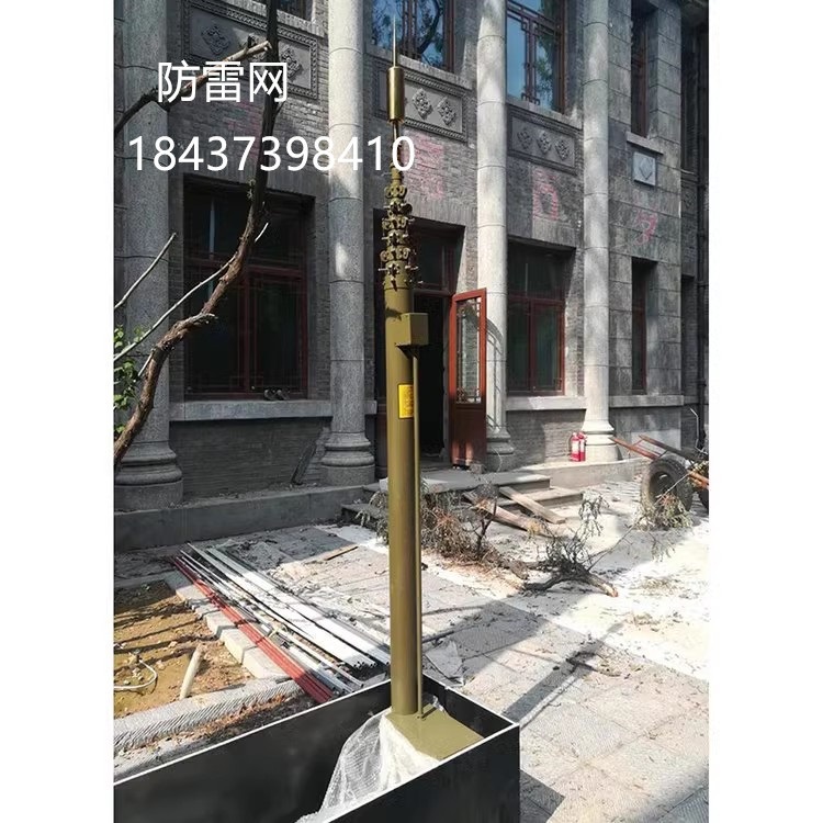 雷达10米便携式升降避雷针,15米野外训练帐篷手动
