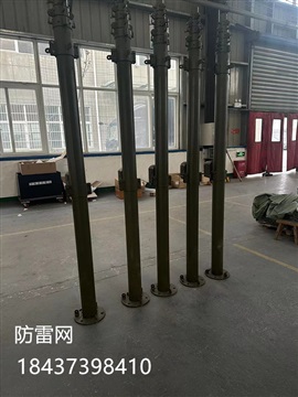 雷达10米便携式升降避雷针,15米野外训练帐篷手动