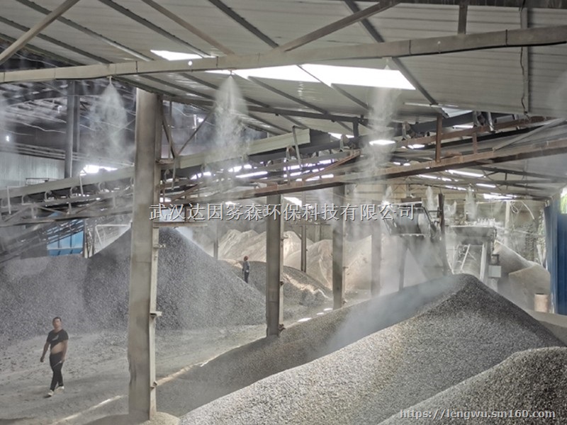 碎石砂石场喷雾除尘机-提高工作效率,让老板多挣钱