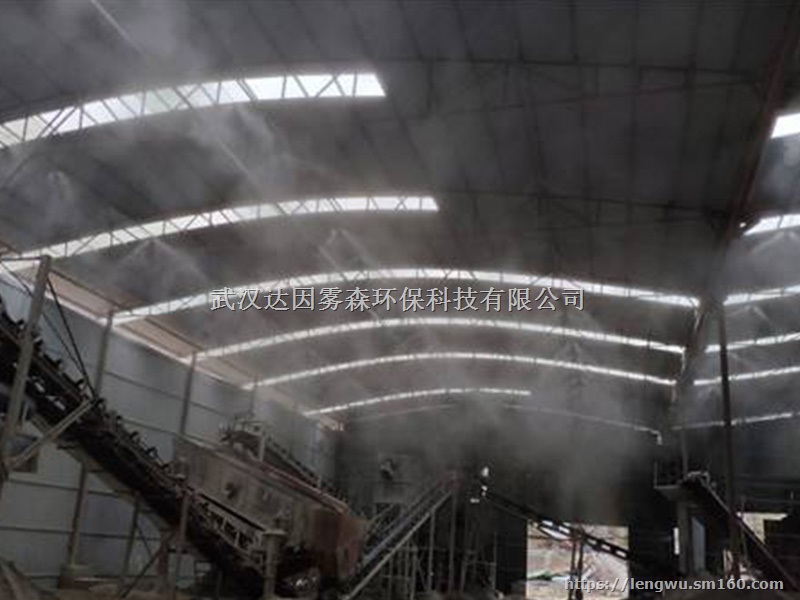 煤矿料棚喷雾除尘系统—智能控制,节省人力物力 武汉