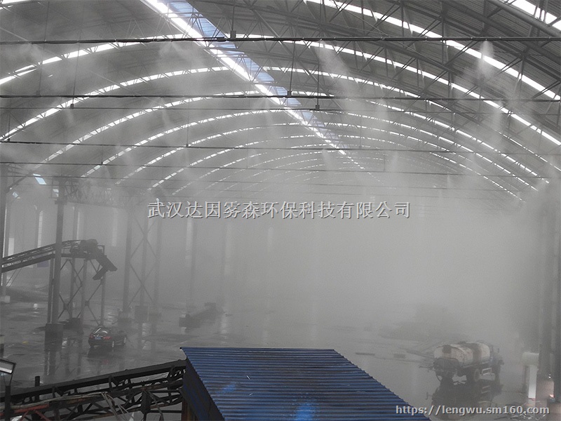 钢铁厂除尘喷雾机哪家好—就选武汉达因雾森环保科技