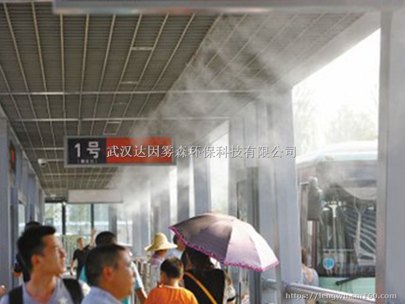 ?车站喷雾降温设备-设备质量过硬,经久耐用-武汉雾