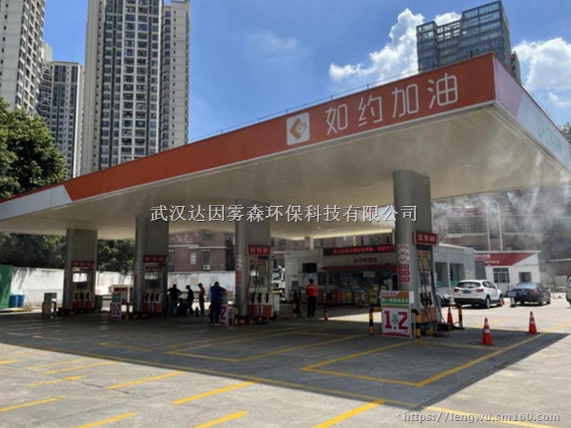 加油站喷雾降温装置—防水防晒,经久耐用