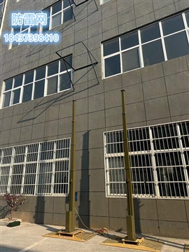 30米手电一体升降杆避雷针重载型高承重升降桅杆船舶