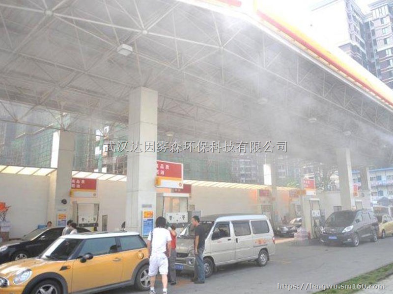 武汉人造雾公司油站喷雾降温设备-降温,降尘,除静电