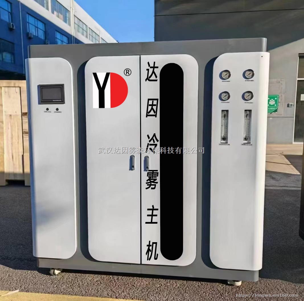 家具厂车间怎么加湿？-按照车间实际情况，安装加湿器