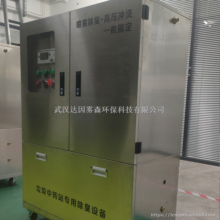 家具厂车间怎么加湿？-按照车间实际情况武汉雾森公司