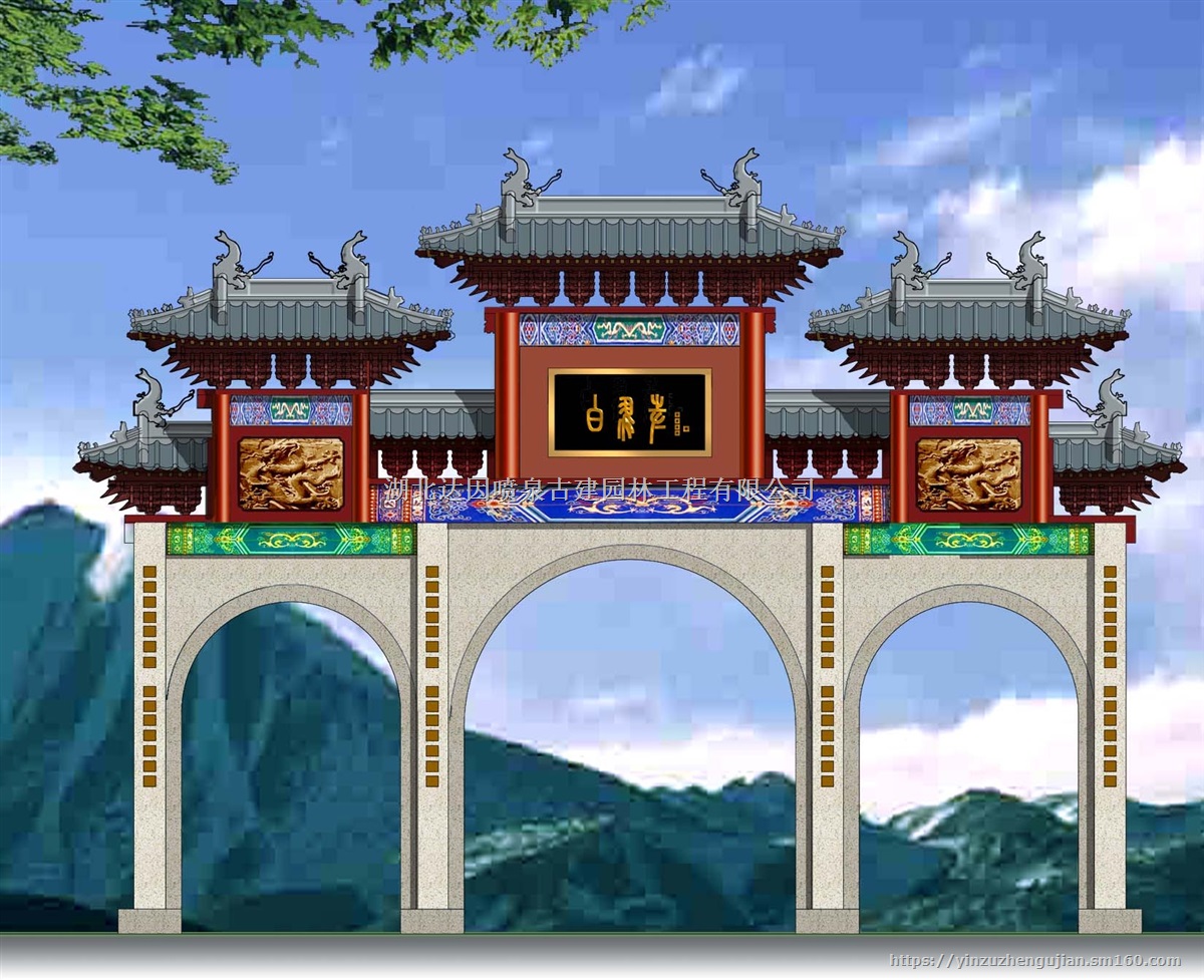【牌坊,门楼,牌楼】武汉古建筑公司南昌古建公司设计