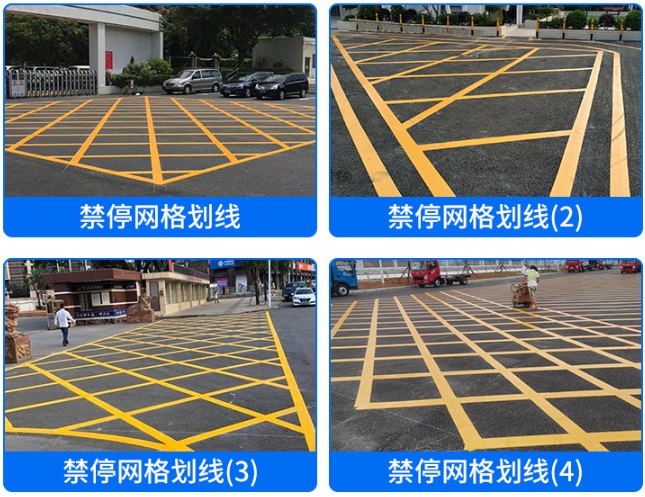 南京厂区道路划线、热熔道路划线时间短通车快