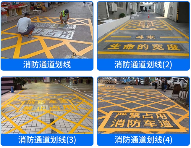 南京厂区道路划线、热熔道路划线时间短通车快