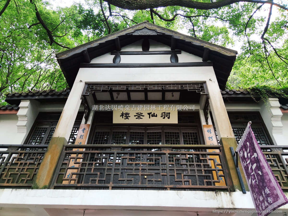 【茶楼,古建筑茶楼,现代茶楼,古建筑设计施工】