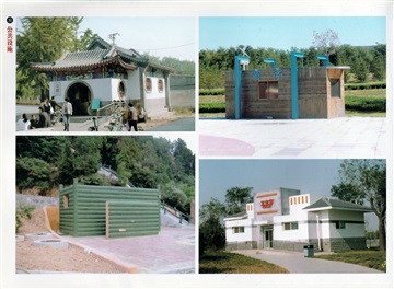 【公共设施2】浙江古建园林公司杭州古建园林公司