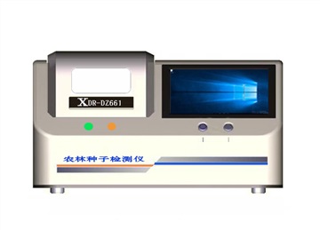农林种子检测仪