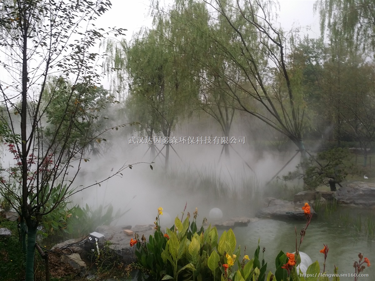 【绍兴冷雾公司,绍兴雾森公司,绍兴人造雾公司】