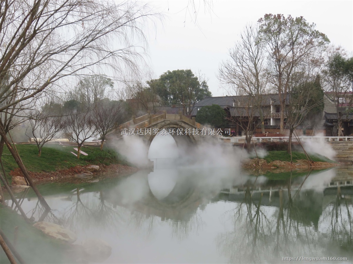 【江苏南京冷雾公司,南京雾森公司,南京人造雾公司】