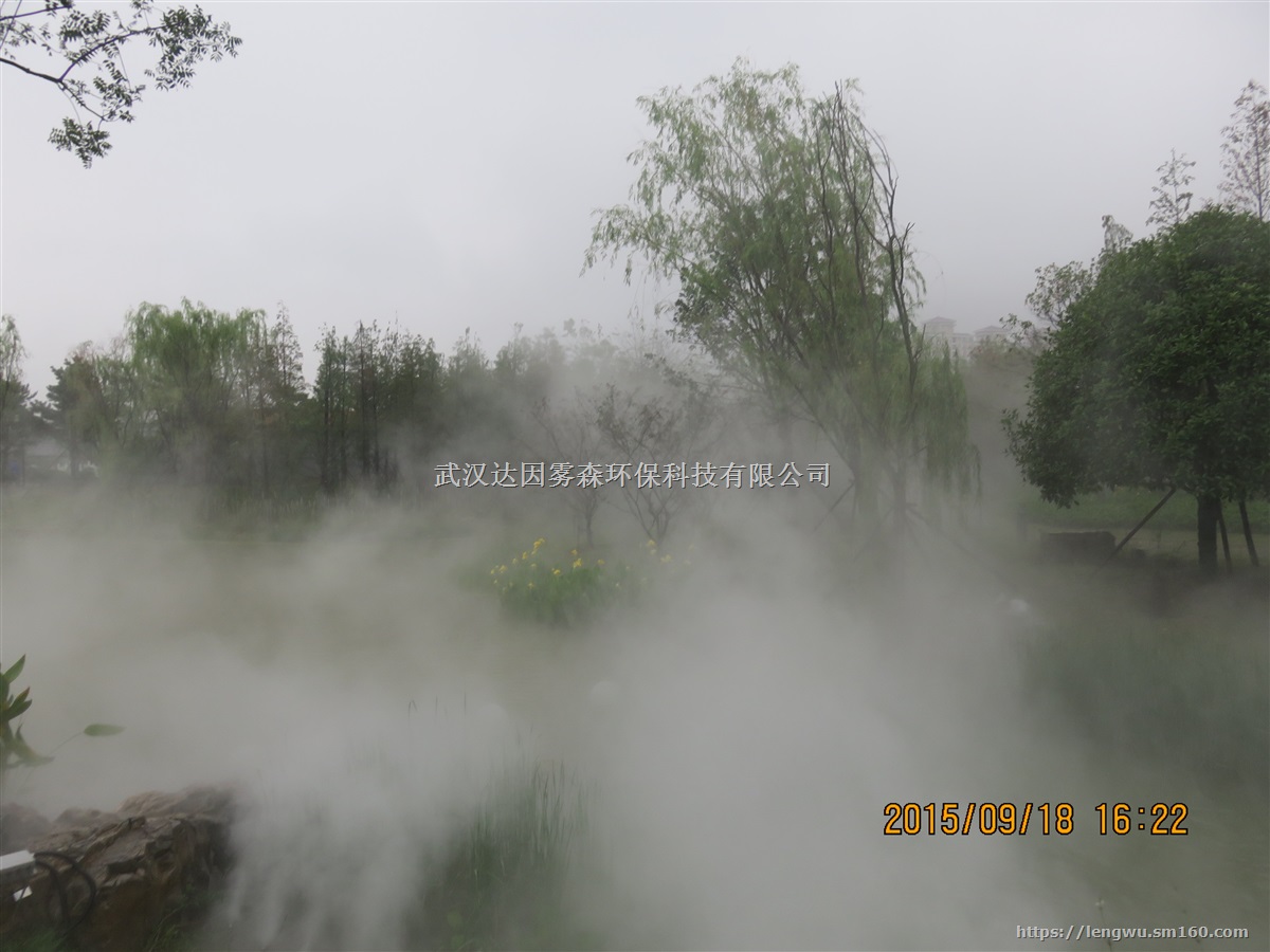 【福建福州冷雾公司,福州雾森公司,福州人造雾公司】