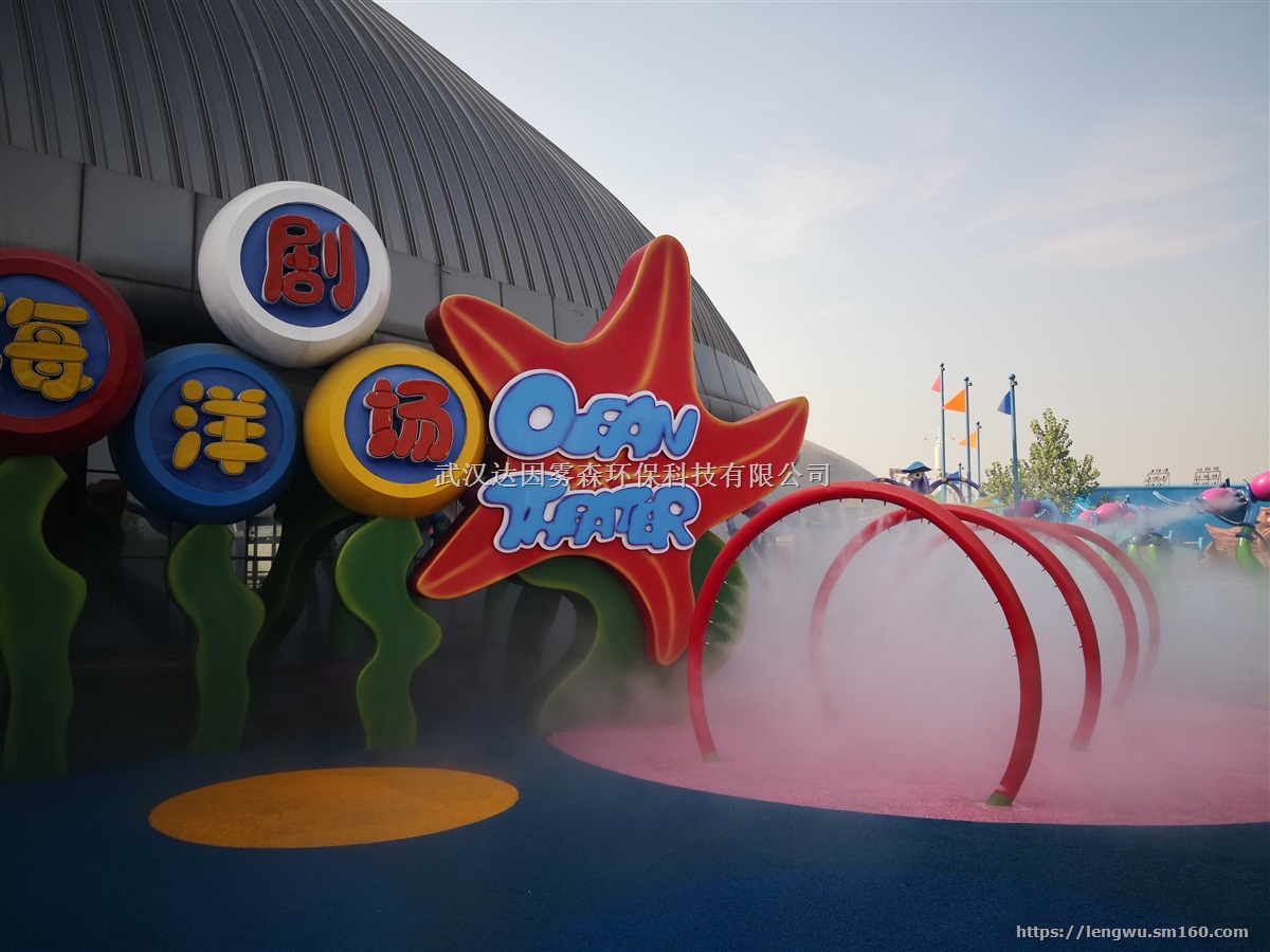 【三亚雾森公司,三亚人造雾公司,三亚冷雾公司】