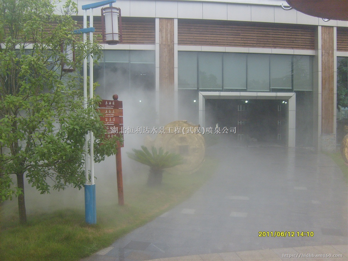 【烟台冷雾公司,烟台雾森公司,烟台人造雾公司】