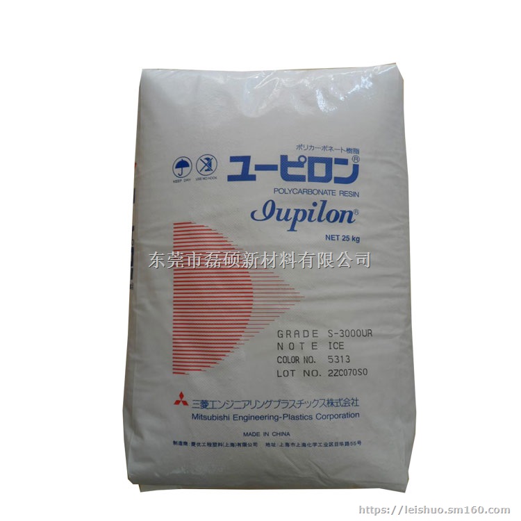 碳纤增强PC日本三菱ECF2010R